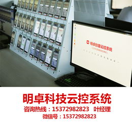 穩(wěn)定高效的電腦群控手機軟件 助你輕松管理百臺設備并實現加粉過萬