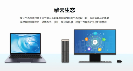 華為臺式機首發24核處理器，性能超越i9，開啟國產高性能計算新篇章