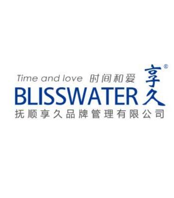 撫順享久品牌管理 構建高效企業管理體系，驅動品牌持續發展