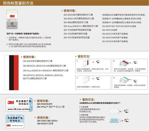 品牌形象一夜崩塌 桂林某公司因管理不善遭全國曝光，警示企業強化品牌責任