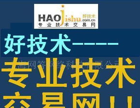 創(chuàng)新驅(qū)動(dòng)，綠色發(fā)展 環(huán)保設(shè)備加工制造技術(shù)與推廣服務(wù)的協(xié)同路徑