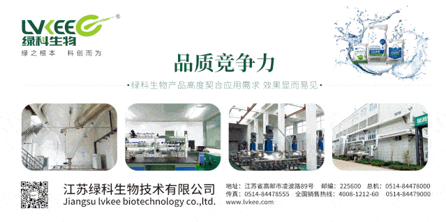 十萬(wàn)噸銷量奇跡背后的制勝之道 揭秘企業(yè)如何以環(huán)保技術(shù)服務(wù)驅(qū)動(dòng)蝦蟹料歷史性突破