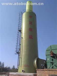 棗強(qiáng)縣華夏脫硫除塵器廠熱賣促銷 氣體分析與空氣凈化器一站式選購(gòu)指南